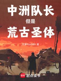 傲娇小姐