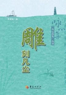 名恋