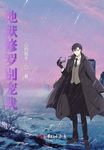 闲狐狐骨幽