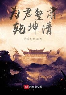 云城悲歌(合作)