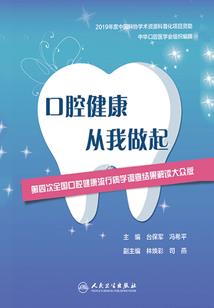 寻道天行