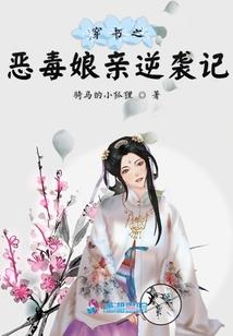 彼岸花的殇
