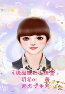 霸火焚天