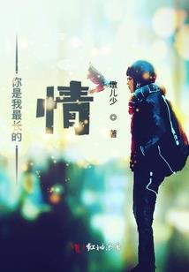 不娶我咱就离婚