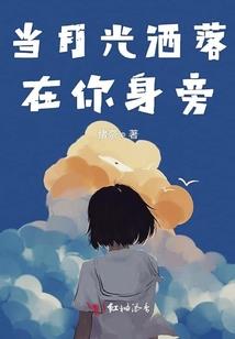 穿越兽世：蛮荒种田记