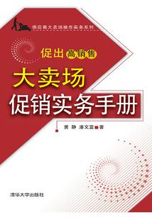 无敌神尊系统