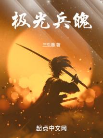 我的熊孩子男友