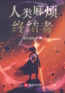 绿洲城