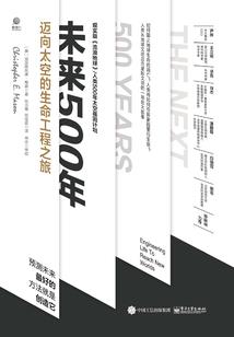 大陆战歌
