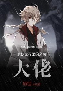 幻灭之世