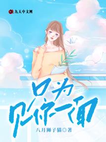 总裁夫人很烦恼