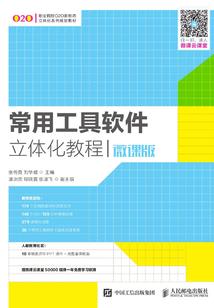 穿越异世我做主