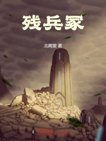 重铸日月天