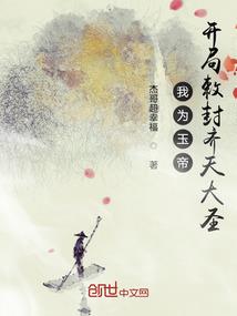 我家的小怪兽才没有这么可爱