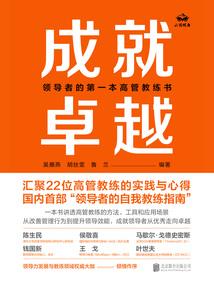 凤舞神兵