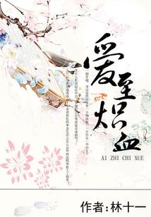 EXO之幽雪