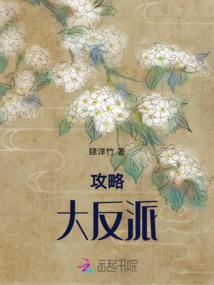 欢喜冤家：萌妻很难追