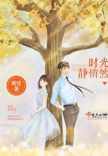 万城芳冢