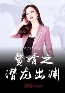 重生之事业才是最香的