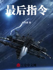 综漫之无限轮回