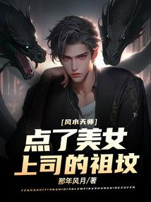 神大人的愿望本
