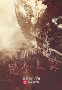 青春热血铸就
