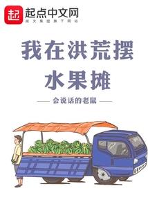 重生之我的小田园