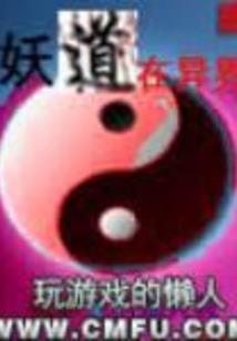 重生之勾搭学神