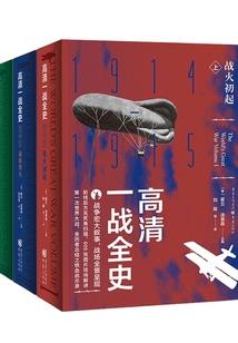恶魔圣事典
