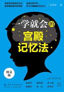 九转仙途