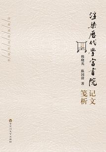 相逢不过是似曾相识