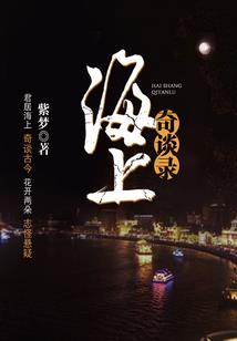 我应奈你何