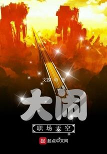 一朝踏天