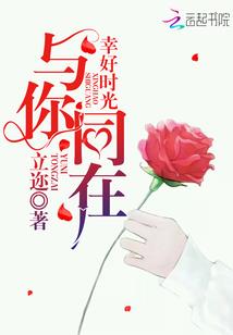 妙不可缘