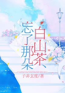 魔尘恋