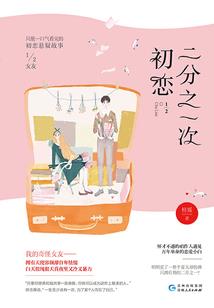 快穿：游戏者