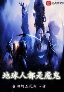 热闹喧嚣的世界