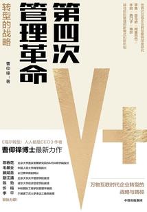 少将也拦