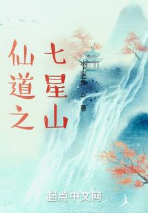 华丽又漂亮地生存到最后
