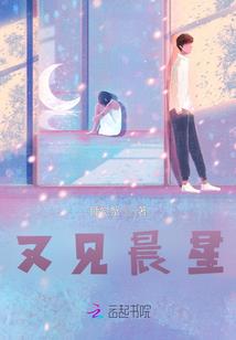 灌篮之我成了亚久津