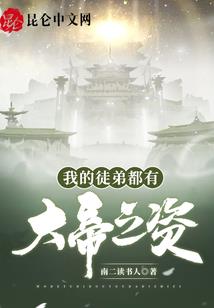 玄元传道