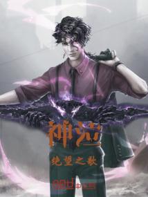 塞西莉娅