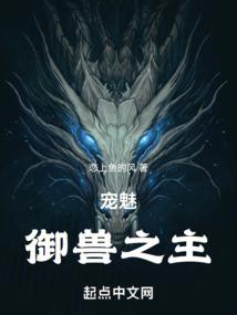 命运之罪与爱同歌