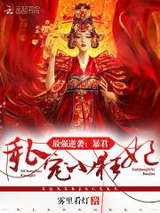 二次元水晶宫计划