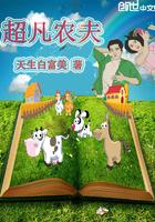 创宇元素