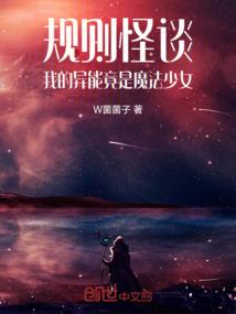 废婿之都市游戏王
