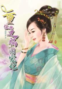 极尽天道