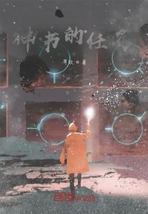 淡定人生