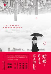 废宅王者