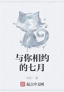 生化女王：神秘男神强势宠